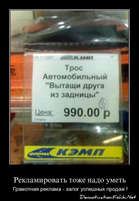 Смешной демотиватор от zubrilov за 15.04.2011 №74399