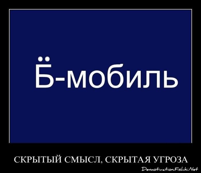 Смешной демотиватор от zubrilov за 15.04.2011 №74400