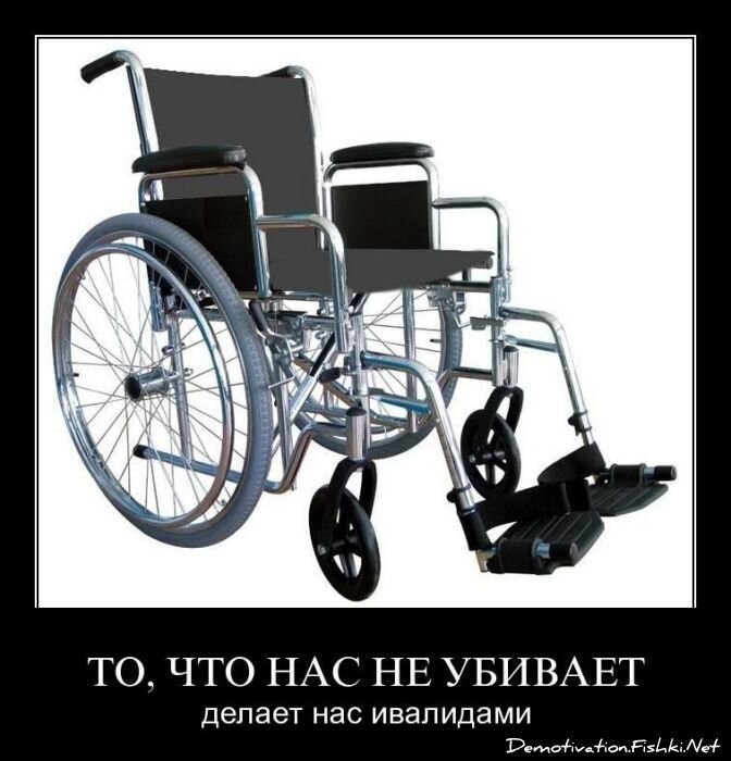 Смешной демотиватор от zubrilov за 15.04.2011 №74404