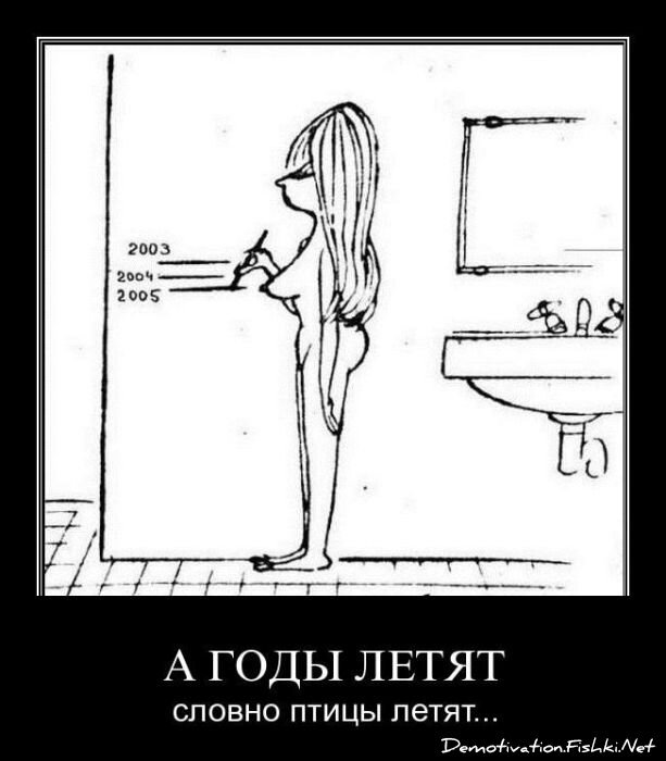 Смешной демотиватор от zubrilov за 15.04.2011 №74405