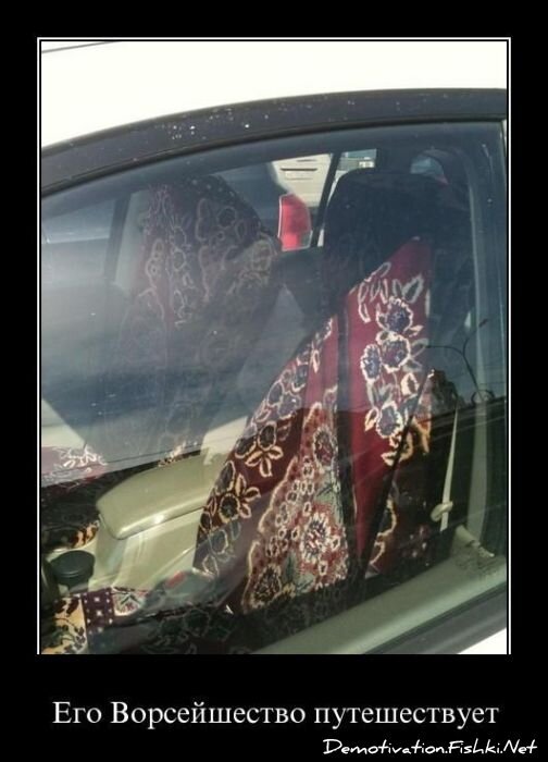 Демотиватор