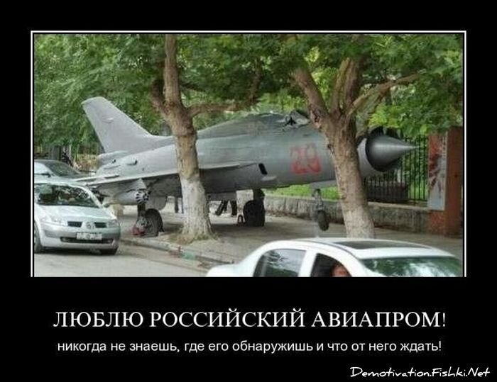 Смешной демотиватор от zubrilov за 15.04.2011 №74409