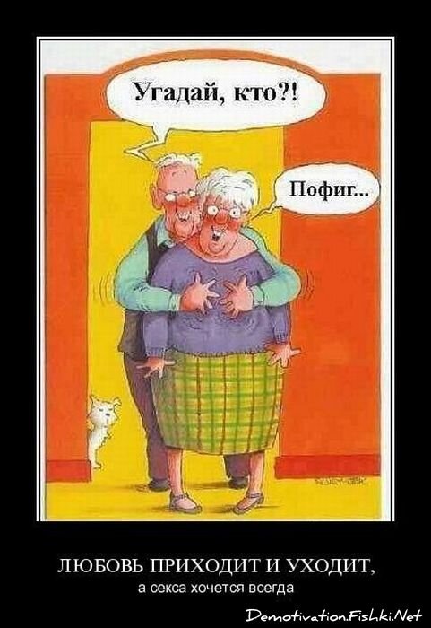 Смешной демотиватор от zubrilov за 15.04.2011 №74412