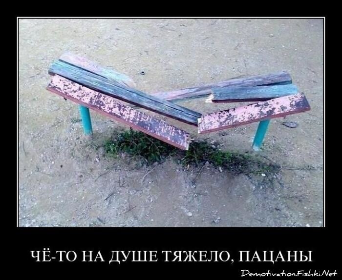 Смешной демотиватор от zubrilov за 15.04.2011 №74414