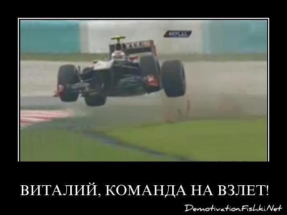 Смешной демотиватор от zubrilov за 15.04.2011 №74421