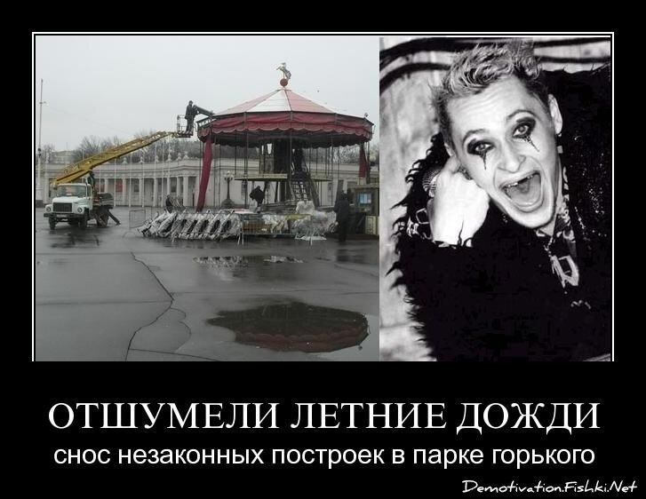 Смешной демотиватор от zubrilov за 15.04.2011 №74422