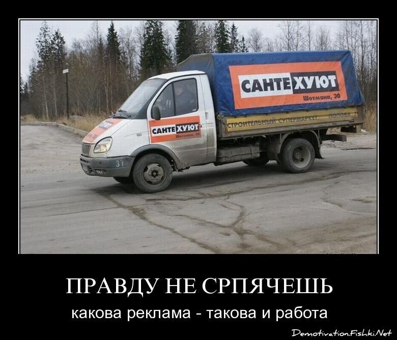 Смешной демотиватор от zubrilov за 15.04.2011 №74427