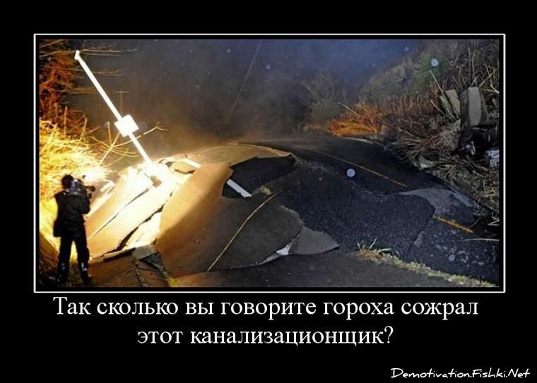 Смешной демотиватор от zubrilov за 15.04.2011 №74429