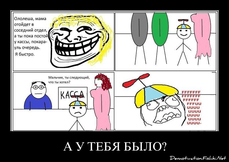 Смешной демотиватор от zubrilov за 15.04.2011 №74434