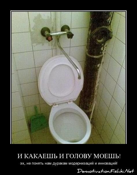 Смешной демотиватор от zubrilov за 15.04.2011 №74436