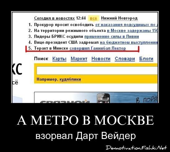 Смешной демотиватор от zubrilov за 15.04.2011 №74437