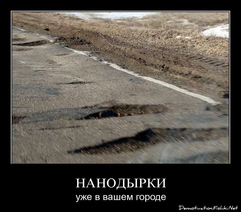 Смешной демотиватор от zubrilov за 15.04.2011 №74441