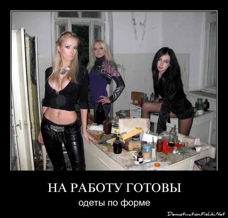 Смешной демотиватор от zubrilov за 15.04.2011 №74444