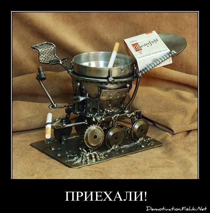 Смешной демотиватор от zubrilov за 15.04.2011 №74445