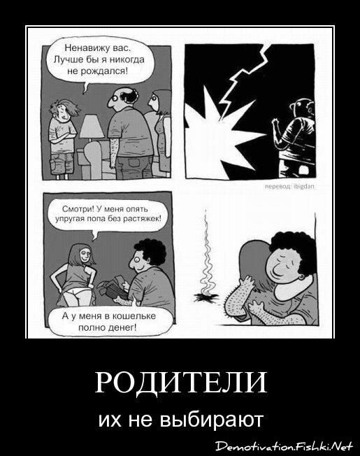 Смешной демотиватор от zubrilov за 15.04.2011 №74451