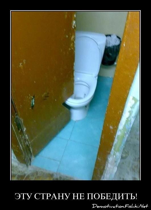 Смешной демотиватор от zubrilov за 15.04.2011 №74452