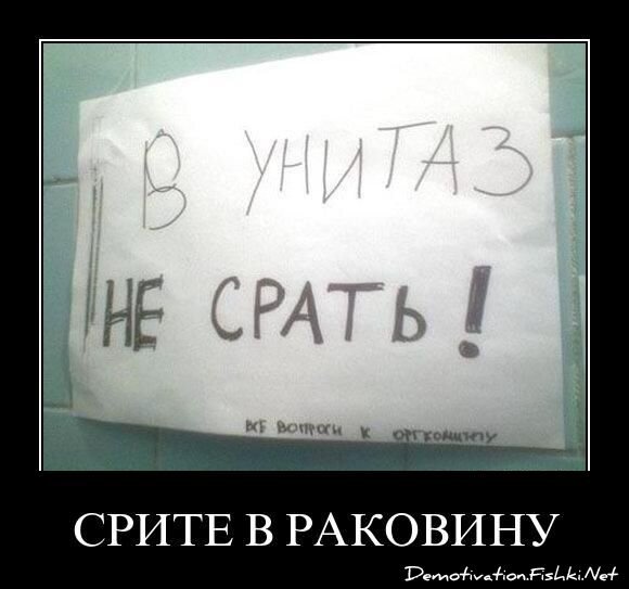 Смешной демотиватор от zubrilov за 15.04.2011 №74454