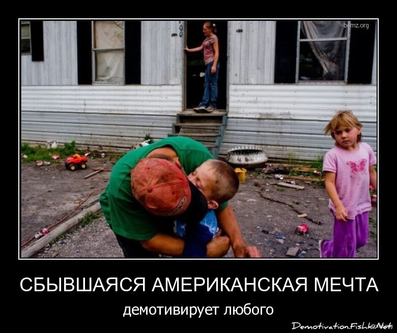 Смешной демотиватор от zubrilov за 15.04.2011 №74455