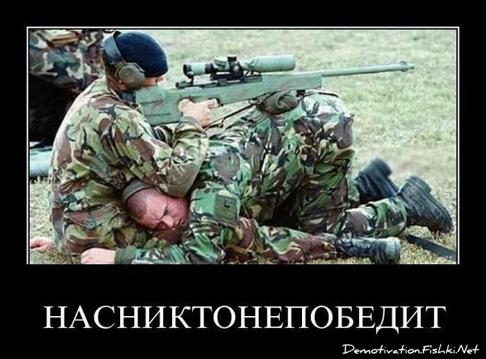 Смешной демотиватор от zubrilov за 20.04.2011 №74753