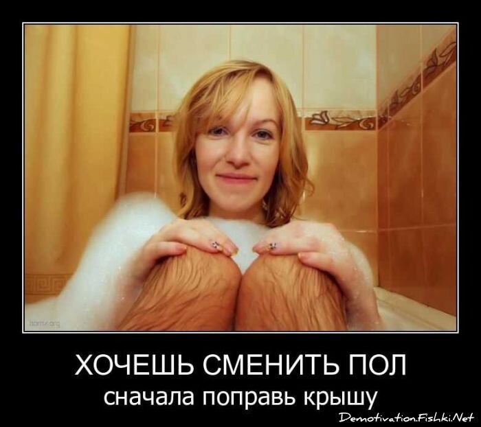 Смешной демотиватор от zubrilov за 20.04.2011 №74755