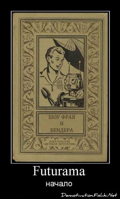 Смешной демотиватор от zubrilov за 20.04.2011 №74758