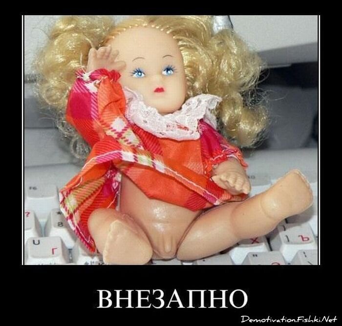 Смешной демотиватор от zubrilov за 20.04.2011 №74762