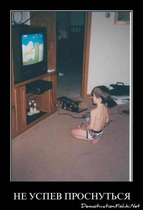 Смешной демотиватор от zubrilov за 20.04.2011 №74764