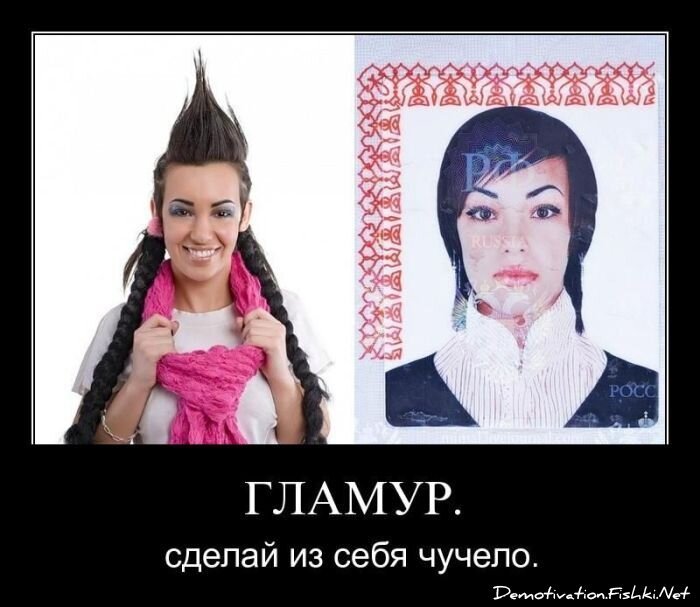 Смешной демотиватор от zubrilov за 20.04.2011 №74766