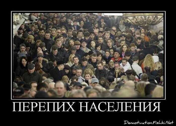 Смешной демотиватор от zubrilov за 20.04.2011 №74774