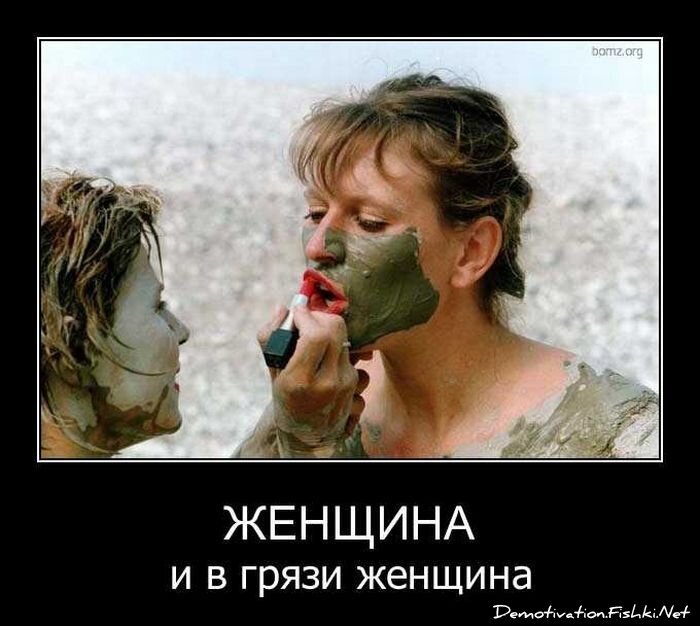 Смешной демотиватор от zubrilov за 20.04.2011 №74778