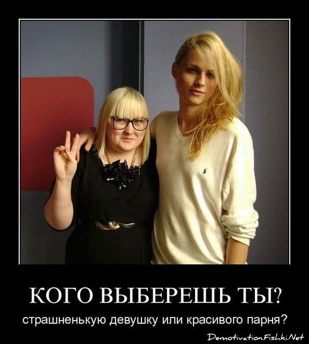 Смешной демотиватор от zubrilov за 20.04.2011 №74779