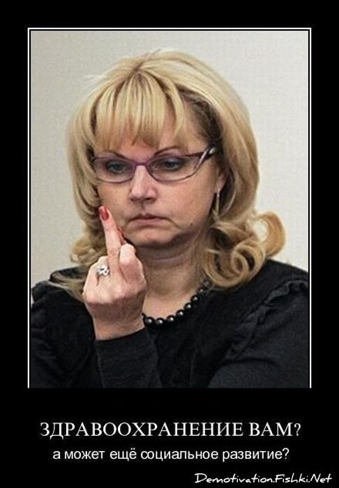 Смешной демотиватор от zubrilov за 20.04.2011 №74781