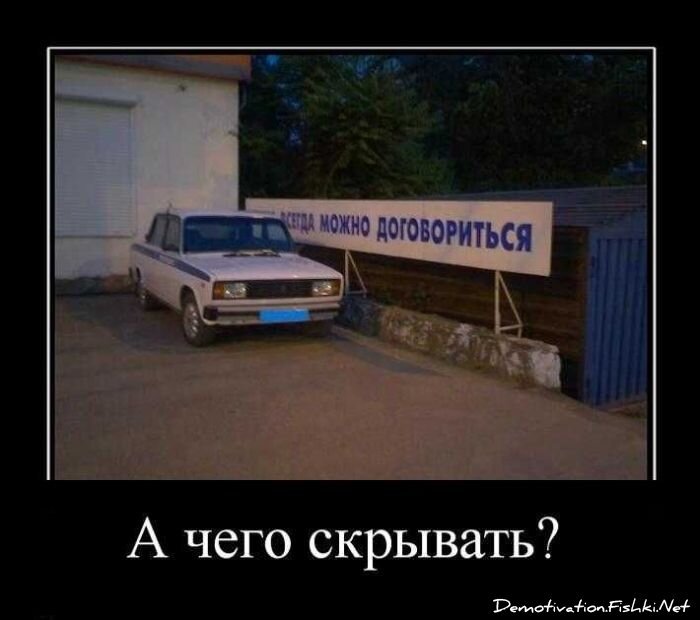 Смешной демотиватор от zubrilov за 20.04.2011 №74782