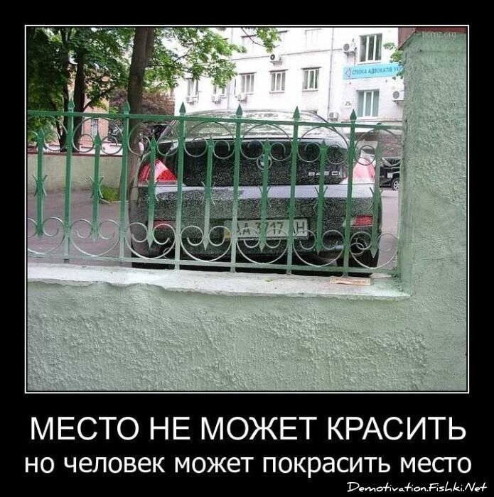 Смешной демотиватор от zubrilov за 20.04.2011 №74783