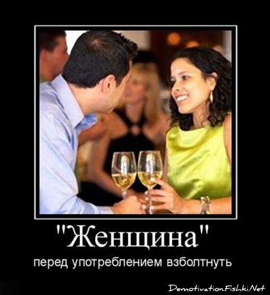 Смешной демотиватор от zubrilov за 20.04.2011 №74784