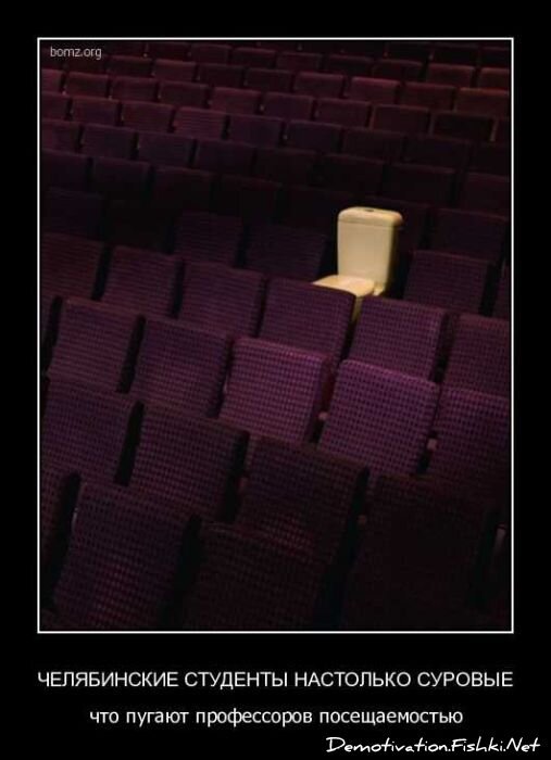 Смешной демотиватор от zubrilov за 20.04.2011 №74785