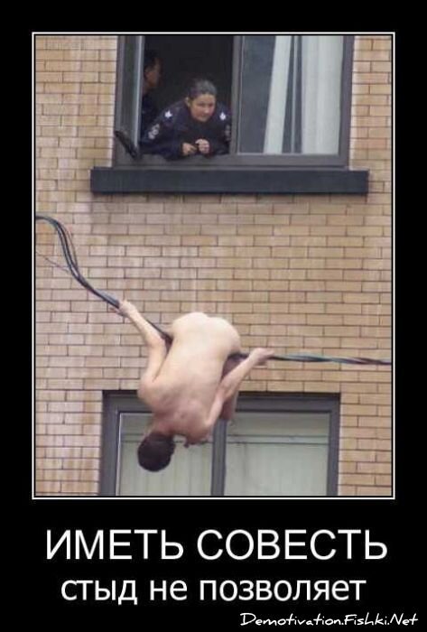 Смешной демотиватор от zubrilov за 20.04.2011 №74786