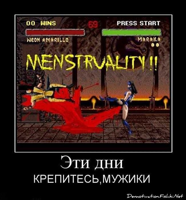 Смешной демотиватор от zubrilov за 20.04.2011 №74787