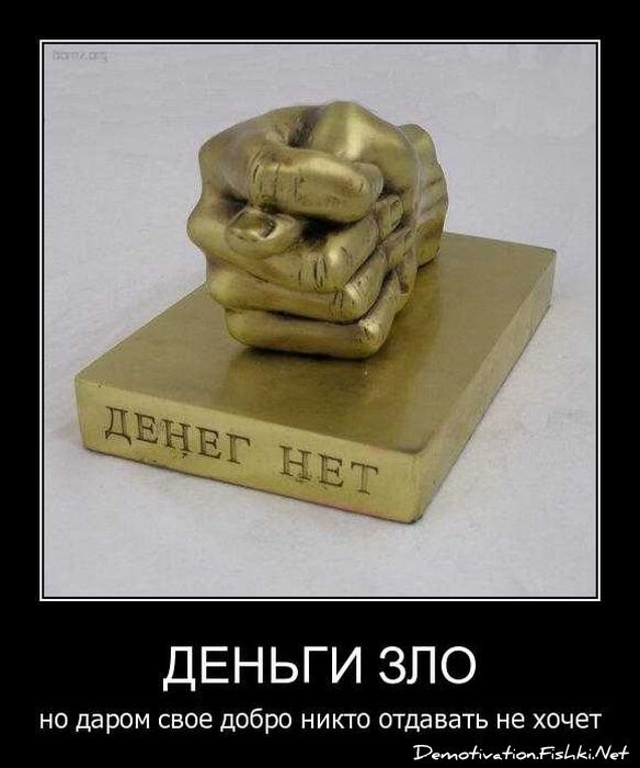 Смешной демотиватор от zubrilov за 20.04.2011 №74788