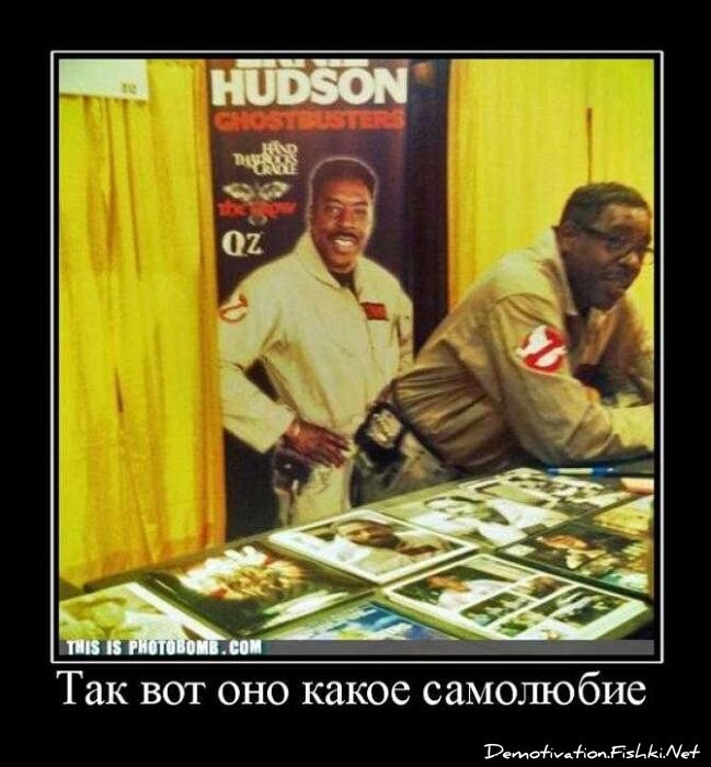 Смешной демотиватор от zubrilov за 20.04.2011 №74790