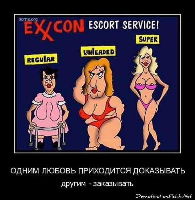 Смешной демотиватор от zubrilov за 20.04.2011 №74794