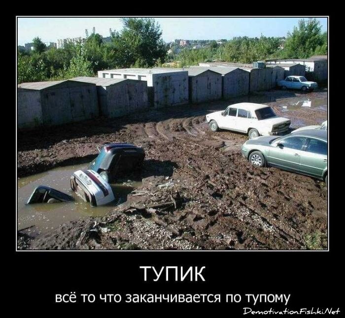 Смешной демотиватор от zubrilov за 20.04.2011 №74795