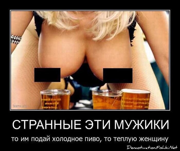 Смешной демотиватор от zubrilov за 20.04.2011 №74796