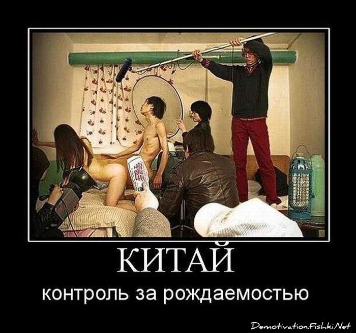 Смешной демотиватор от zubrilov за 20.04.2011 №74797