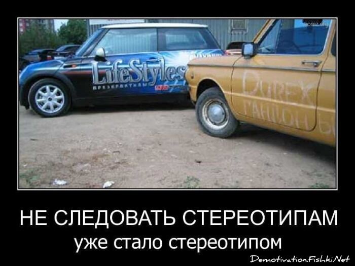 Смешной демотиватор от zubrilov за 20.04.2011 №74800