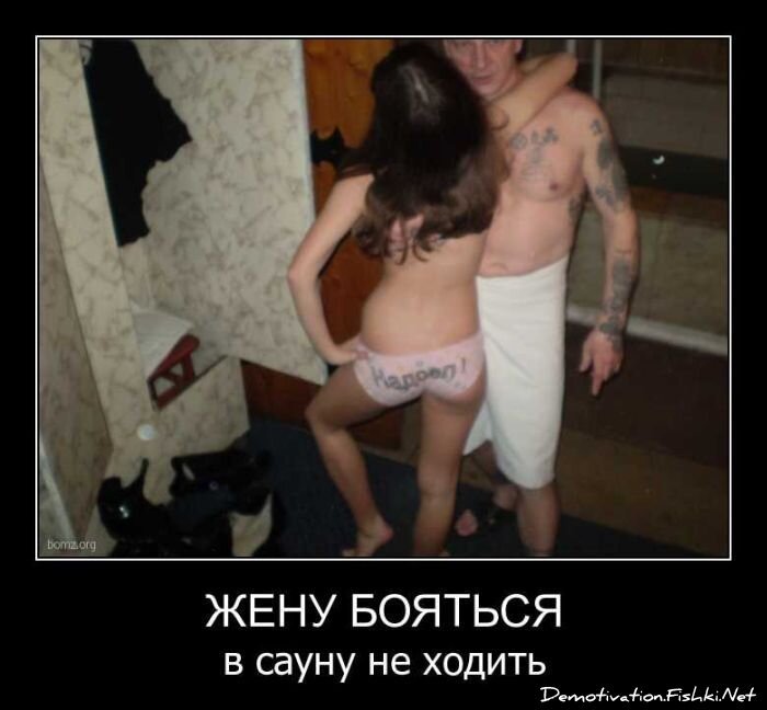 Смешной демотиватор от zubrilov за 20.04.2011 №74801