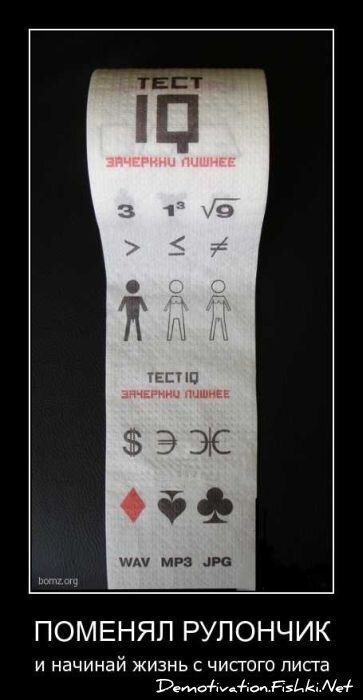 Смешной демотиватор от zubrilov за 20.04.2011 №74803