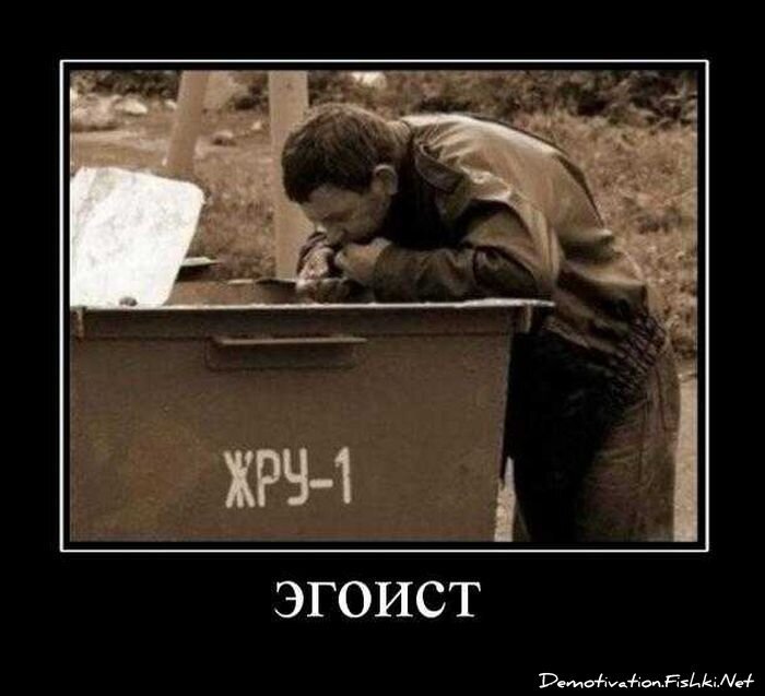 Смешной демотиватор от zubrilov за 20.04.2011 №74805