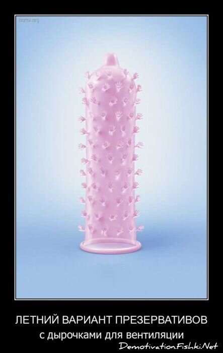 Смешной демотиватор от zubrilov за 20.04.2011 №74806