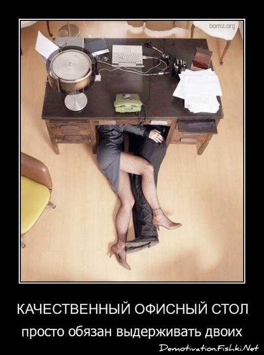 Смешной демотиватор от zubrilov за 20.04.2011 №74810